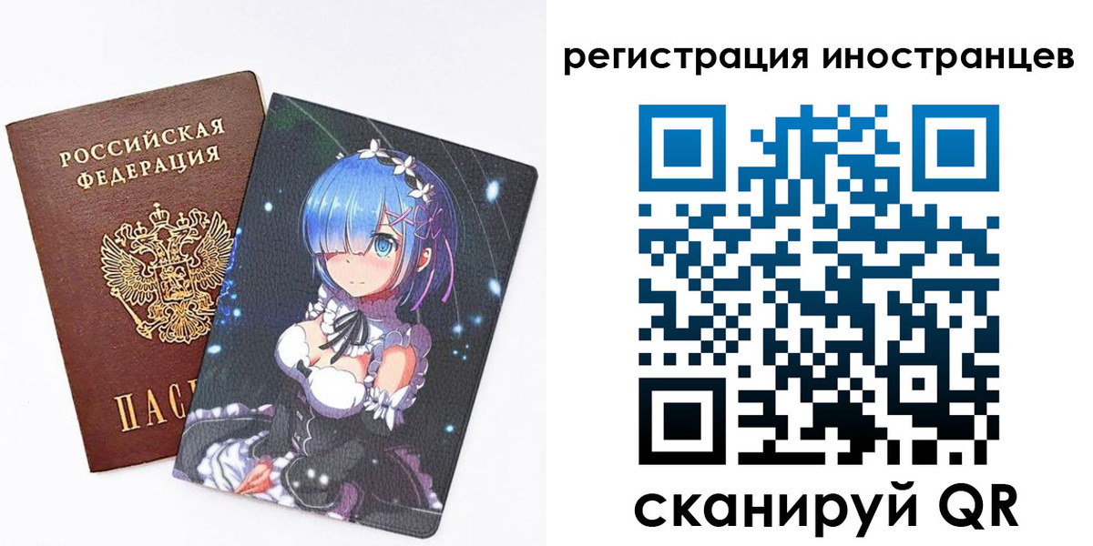 регистрация для школы в Великих Луках