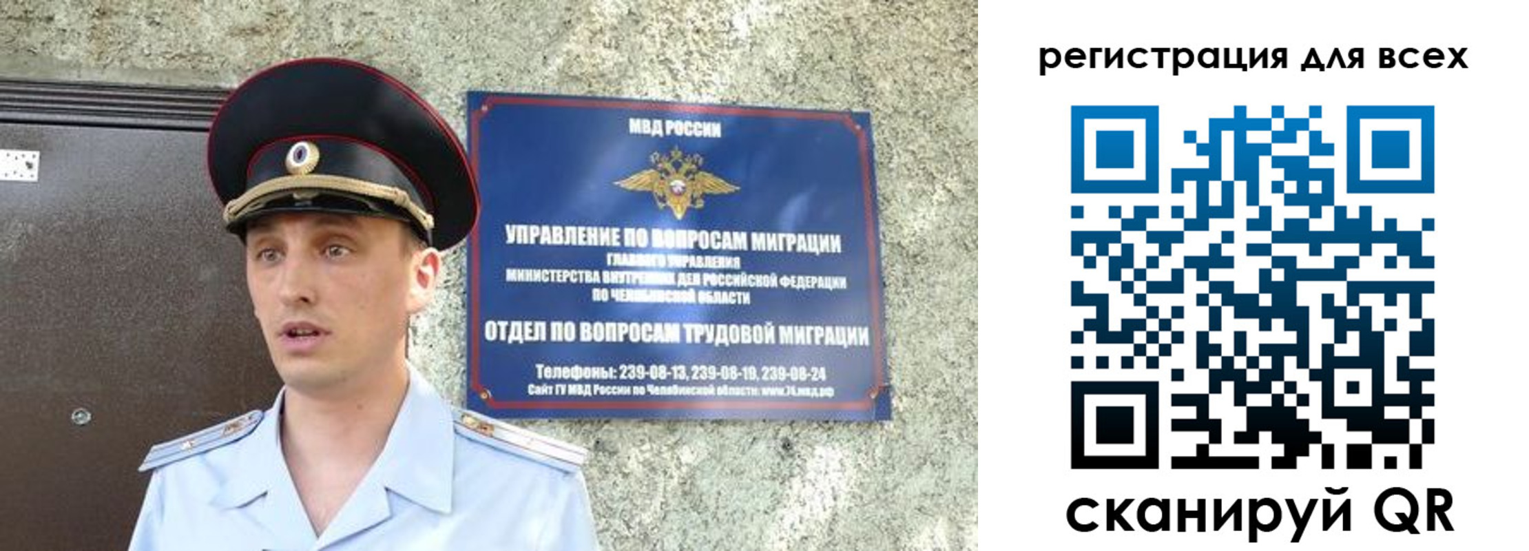временная регистрация в квартире в Великих Луках